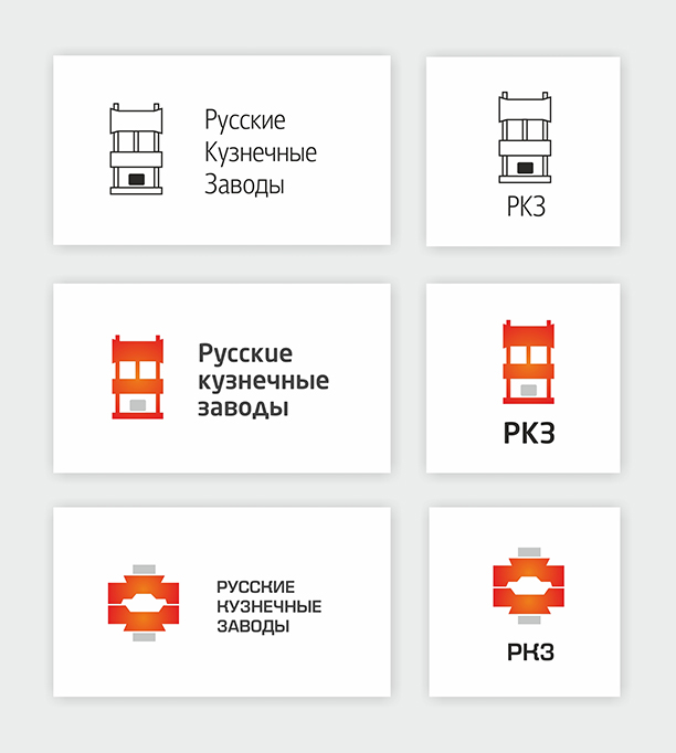 Логотип Руские Кузнечные заводы