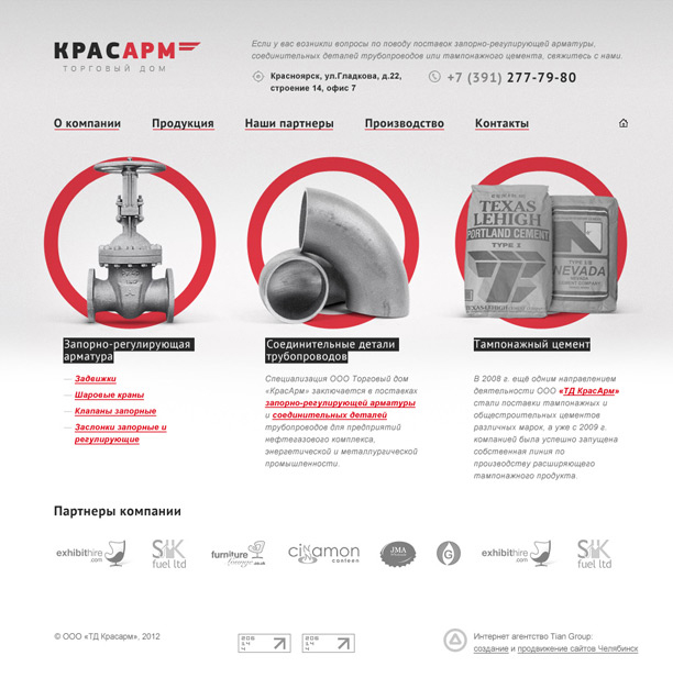 АСФ-Оборудование